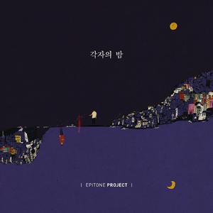 회전목마 (Vocal 손주희)