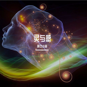 梦境1