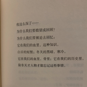 海浪拍打着我的心脏