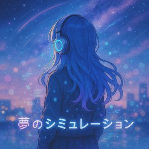 帰ると約束したあなたへ