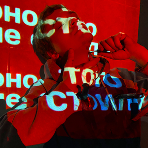 Напоследок