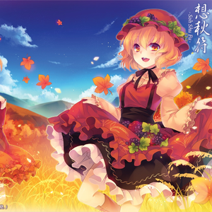 未知の花 魅知の旅(未知の花 魅知の旅より)