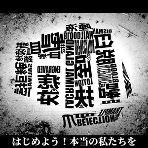 ニューダーリン