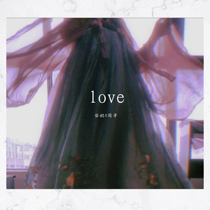 人间理想(prod by XVIBE)