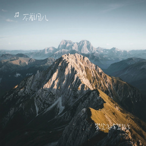 攀登高峰望故乡