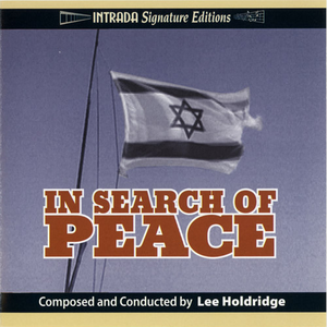 Hatikvah & Aliyah Variations