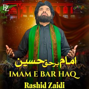 Imam E Bar Haq