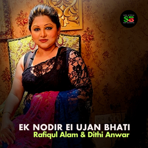 Ek Nodir Ei Ujan Bhati