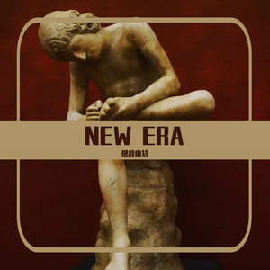 河水流去，继之流来（钢铁洪流进行曲）