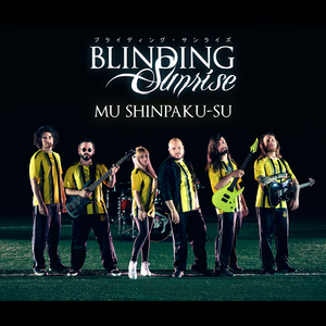 Mu Shinpaku-Su (Cover)