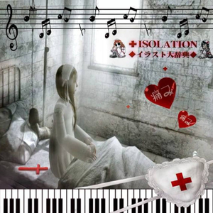 ХрустКостей