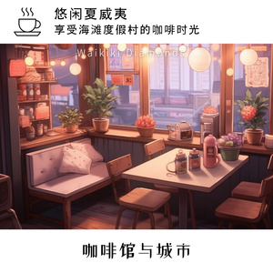 Island Stars in Harmony