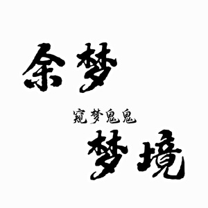 震撼预告片之悬念重低音