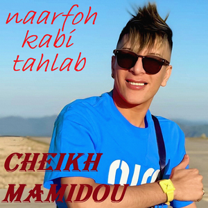 Madirich biya el hada