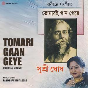 Chander Hashir Bandh