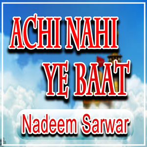 Ankhian Mal Mal