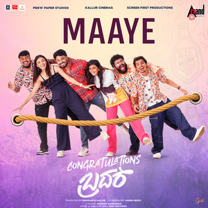 Maaye (From "Congratulations Brother")