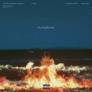 福利巷不相信眼泪