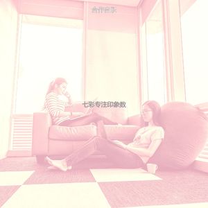 微妙的办事处心情