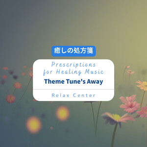 A Bar in the Evening