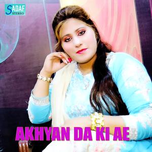 Teri Nafratein (new songs)