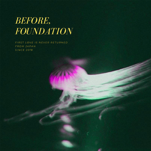 ファンデーションの前に