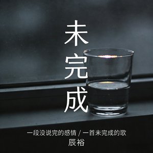 二月十三号的句号