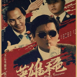 用青春赌一个江湖