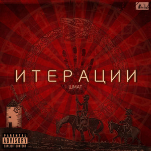 Нить Ариадны