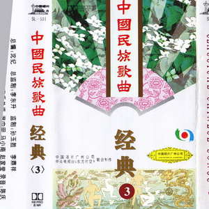 十五的月亮十六圆