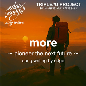 more ~pioneer the next future~ (3rd version)