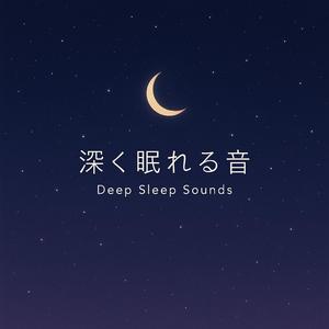 朝もやに紛れる優しい鼓動