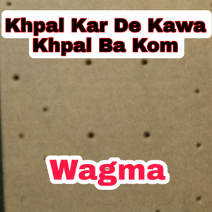 Khpal Kar De Kawa Khpal Ba Kom