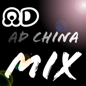 China电音