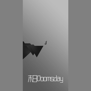 早期作品 很拉 来听新歌