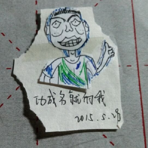 望向十八岁的我DEMO