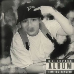 my life my style（Prod.Soul&Suli）