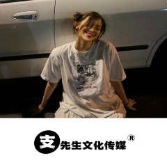 原乡口水上头说唱旋律