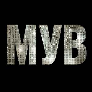мув