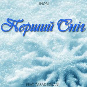 Перший Сніг (feat. Taras Solani)