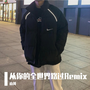 从你的全世界路过