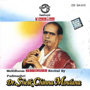 Bhavayami Gopalam Yamuna Kalyani Khandachapu