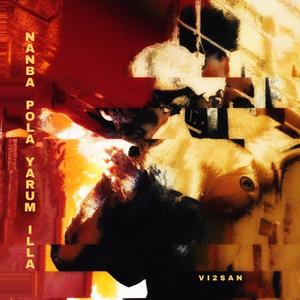 Nanba pola yarum illa