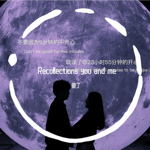 Recollections you and me