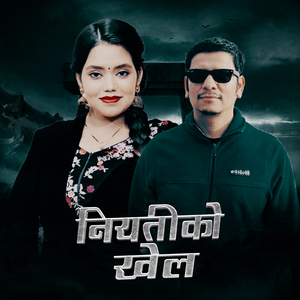 Niyati Ko Khel