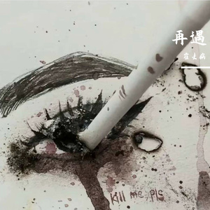 No rain 无雨