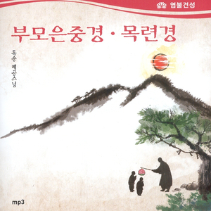 목련경