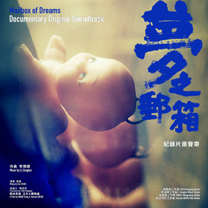 开篇 (Opening)
