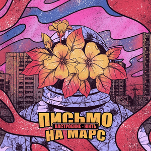 Не идеальные