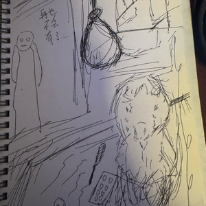 Intro-那些无尽的阴郁夜晚和没能说出口的我爱你(prod. saint mike)